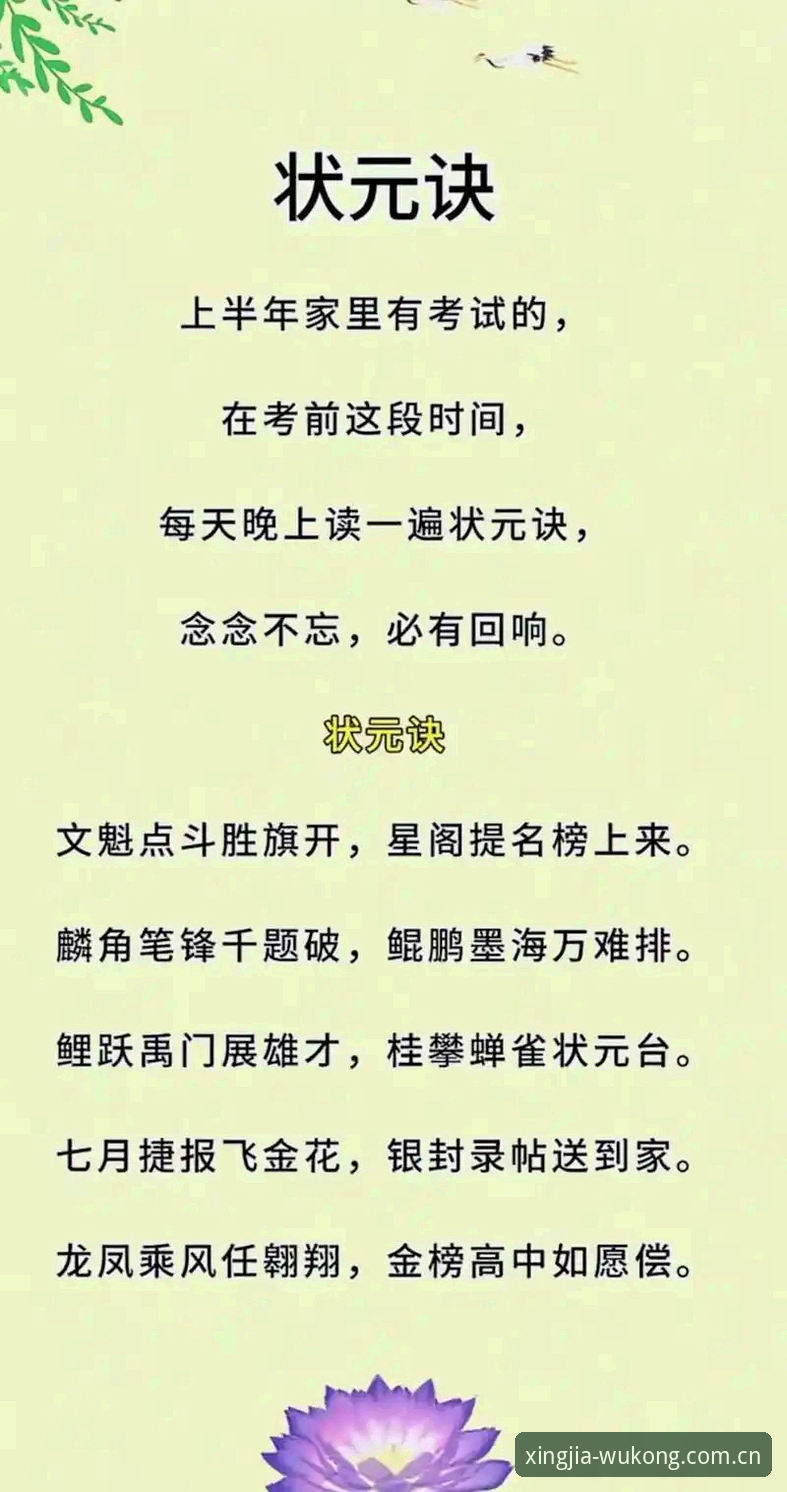 选秀夜悬而未决：一个状元签与两套方案的对照